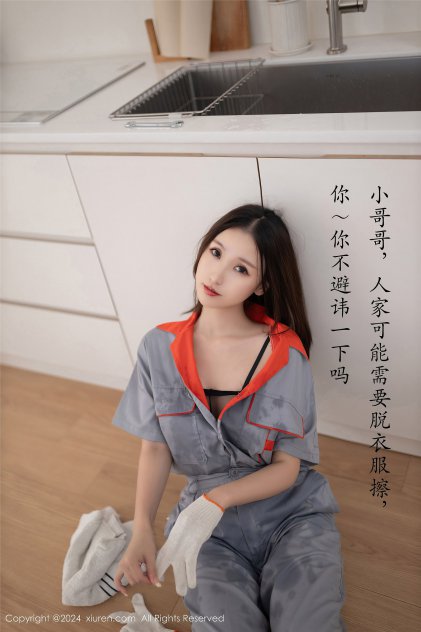 日本免费一二三四五区